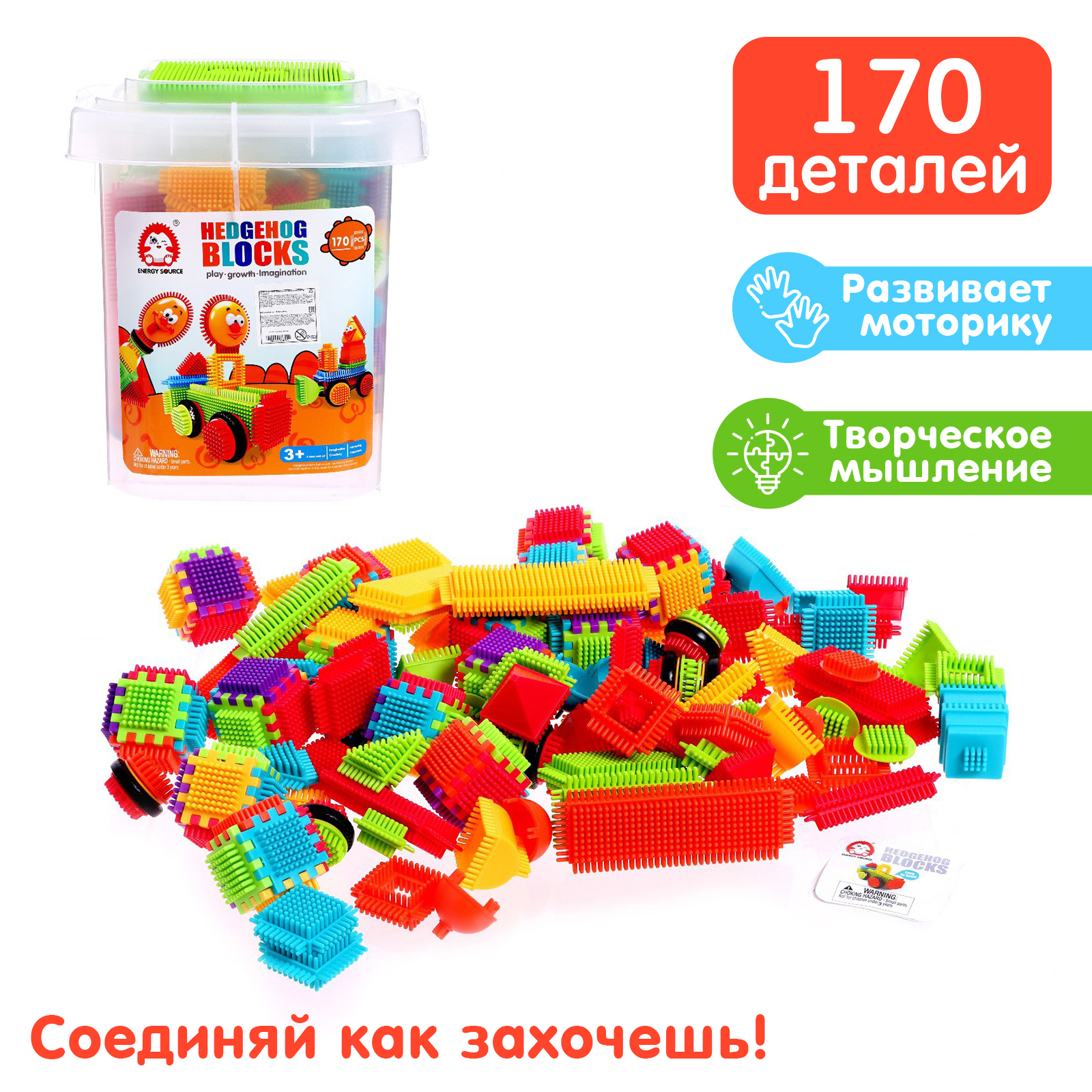 Конструктор Sima-Land из мини-блоков - фото 1