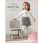 Стул KidWick Martin 1 шт.
