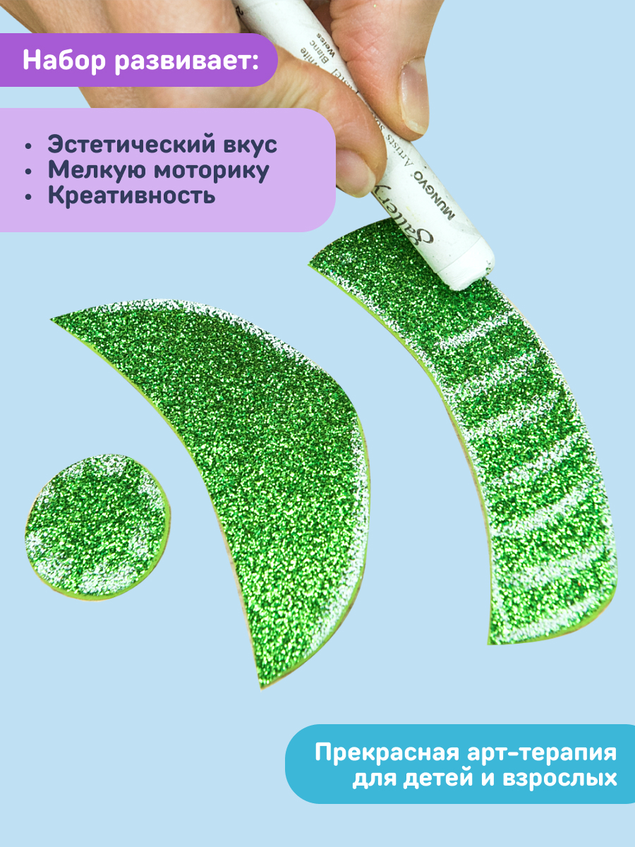 Набор для творчества Волшебная мастерская Новогодний сапожок - фото 6