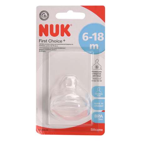 Соска Nuk First Choise силикон S (медленный поток)