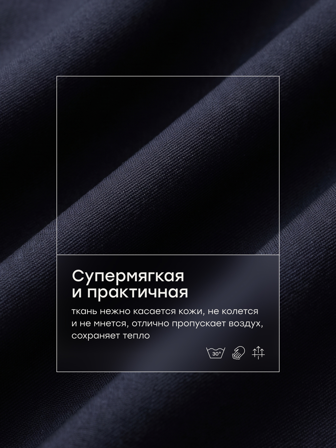 Брюки Happy Baby 88396-1_dark-blue - фото 6