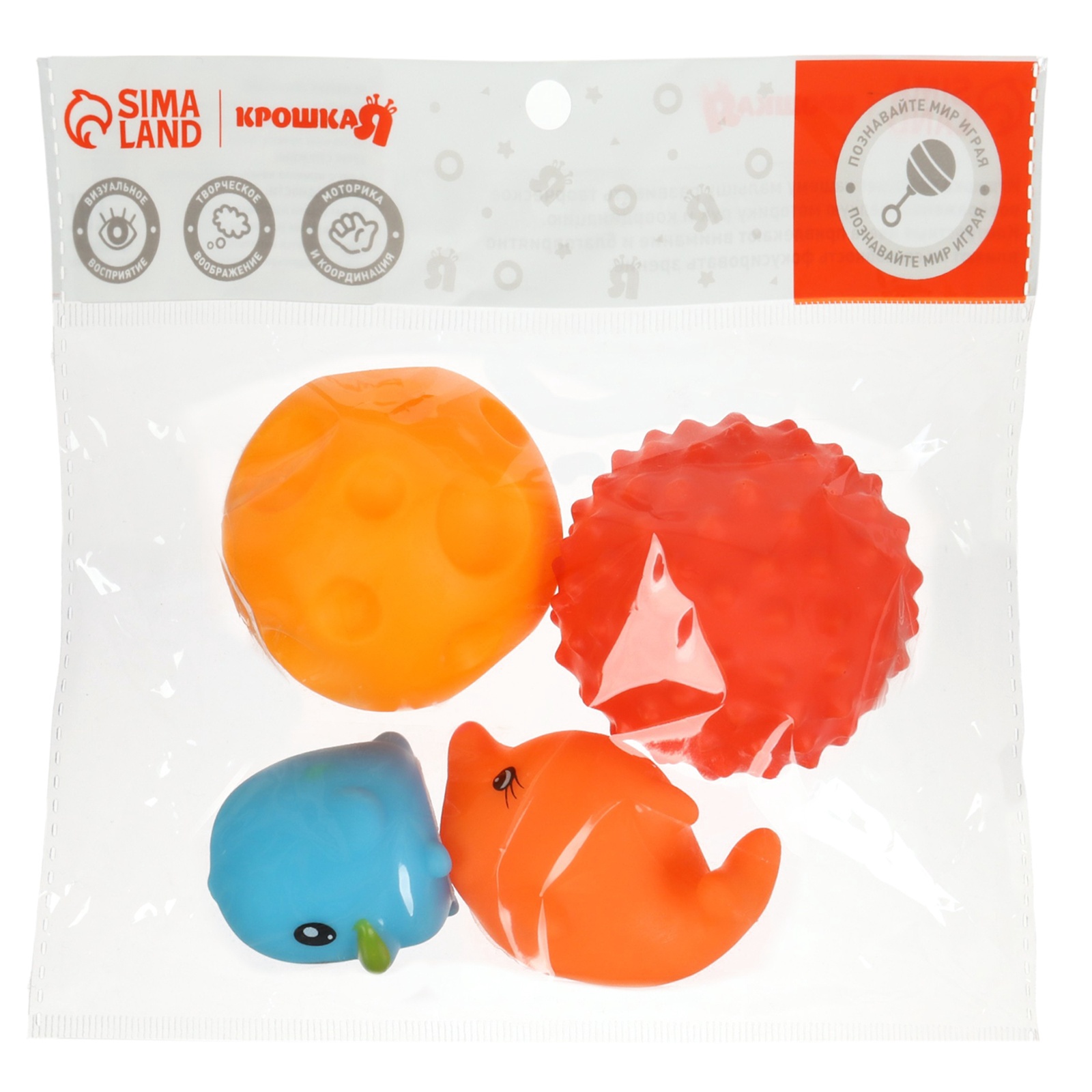 Игрушка Крошка Я - фото 7