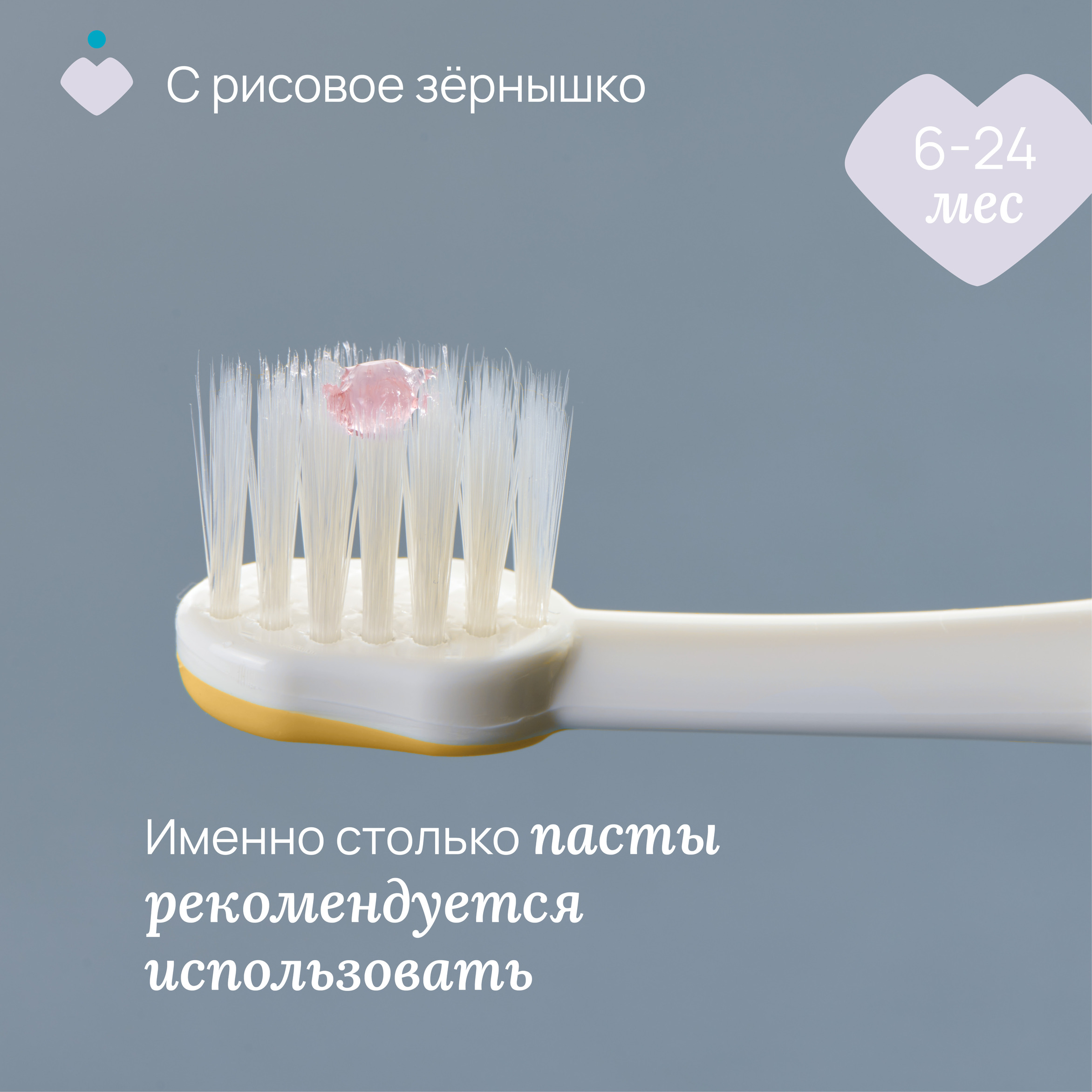 Зубная щетка классическая Chicco от 6 мес. 2 шт. - фото 5