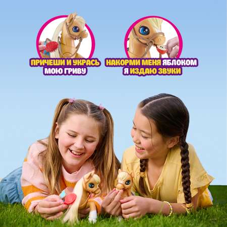 Игровой набор Zuru Pets Alive Пони