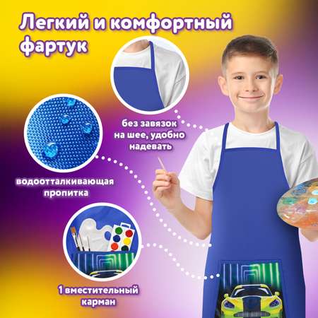 Фартук Юнландия с нарукавниками