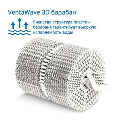 Увлажнитель-очиститель воздуха Venta LW25 комфорт плюс черный/ до 45 кв.м