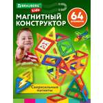 Конструктор Brauberg магнитный 64 дет.