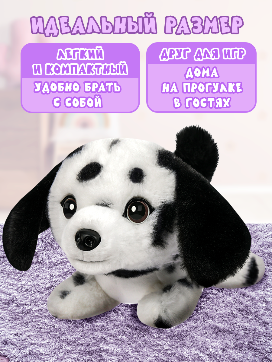 Мягкая игрушка Moose щенок Пеппер в корзинке - фото 3