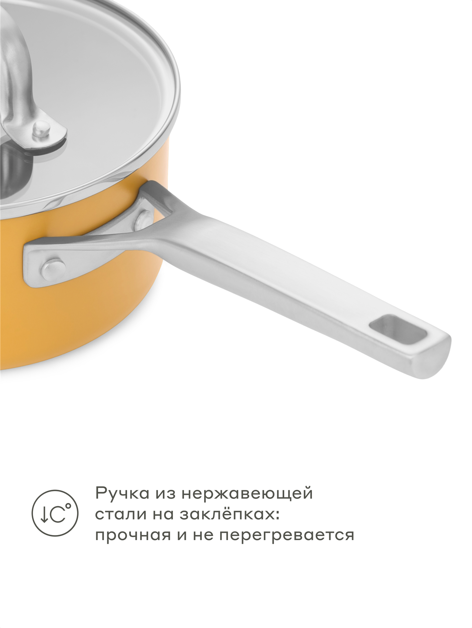 Ковш Pragma Robuk 1.5 л желтый - фото 6