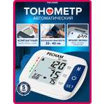 Тонометр PECHAM PC-1000