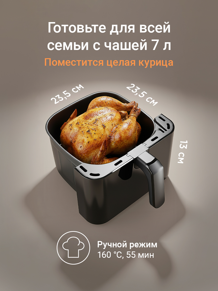 Аэрогриль REDMOND AG1905 - фото 2