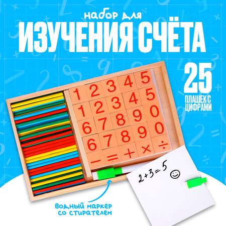 Игрушка Лесная мастерская Палочки Плашки