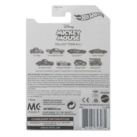 Автомобиль Hot Wheels