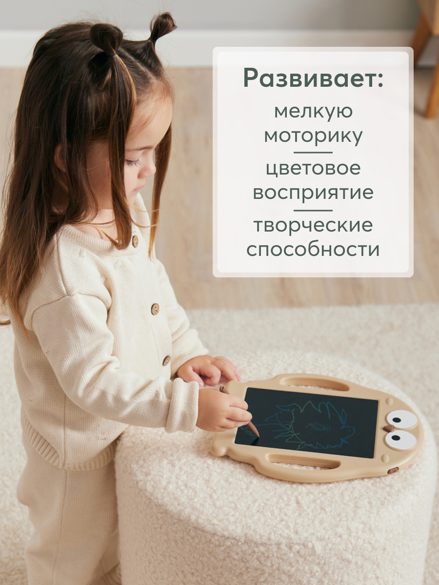 LCD планшет Happy Baby - фото 8