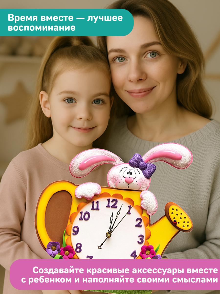 Набор для творчества Волшебная мастерская сборка ЗАЙКА В ЛЕЙКЕ - фото 8