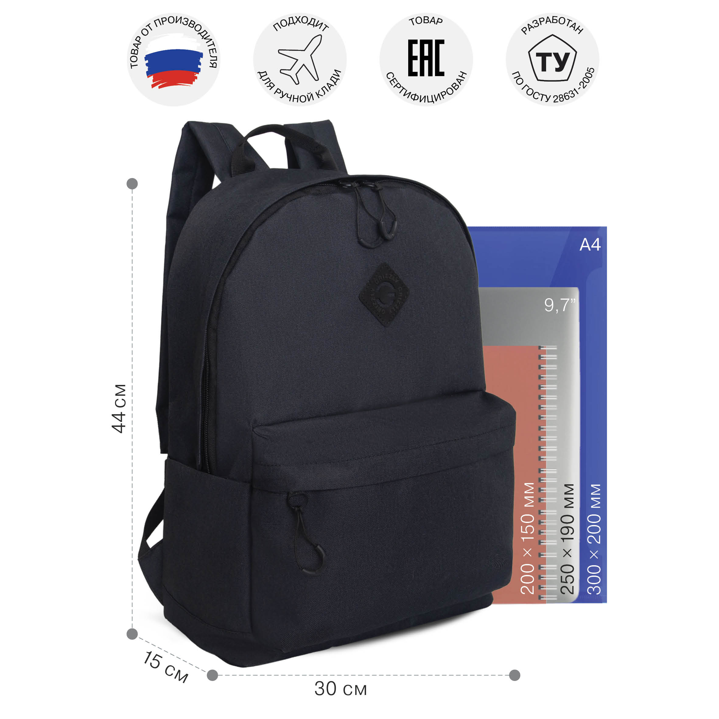 Рюкзак Grizzly для мальчика - фото 6