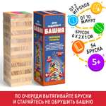 Настольная игра Лас Играс Падающая башня