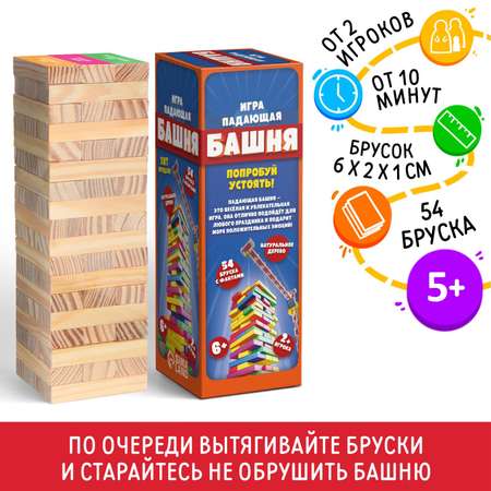 Настольная игра Лас Играс Падающая башня