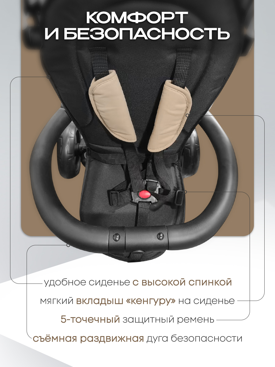 Трехколесный велосипед Velobibi 10 дюймов - фото 6