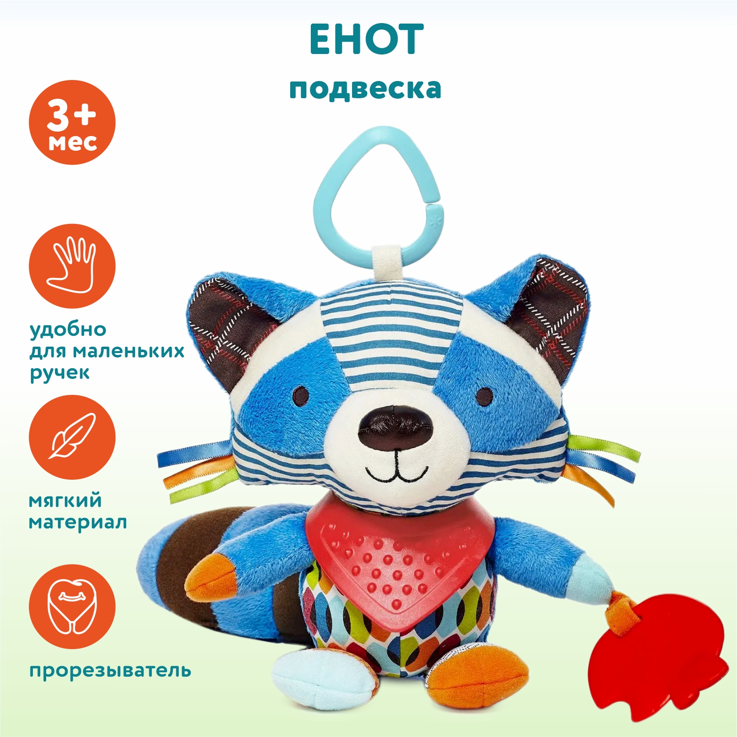 Игрушка Ocie - фото 1