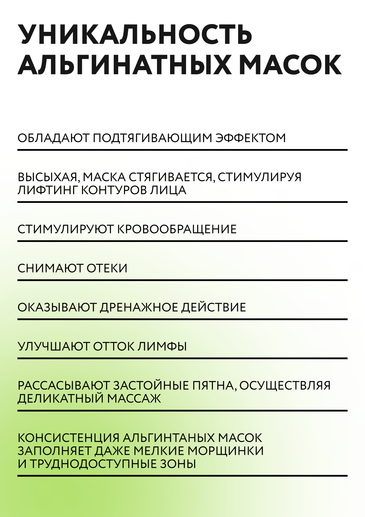 Маска NAME SKIN CARE - фото 2