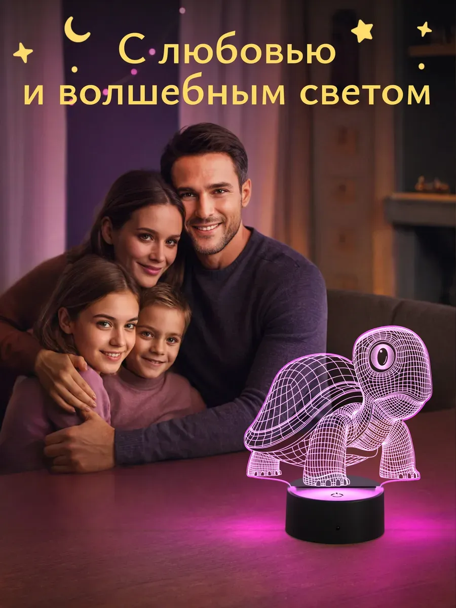 Ночник Светофей Черепаха - фото 6