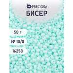 Набор для творчества Preciosa бисер чешский 10/0 50г 1 шт
