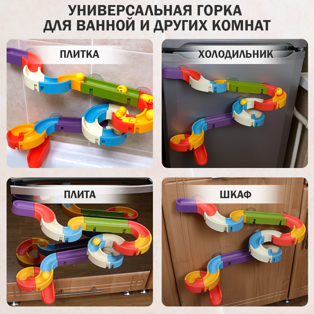 Игрушка TIPTOPOLIS 37 деталей - фото 5