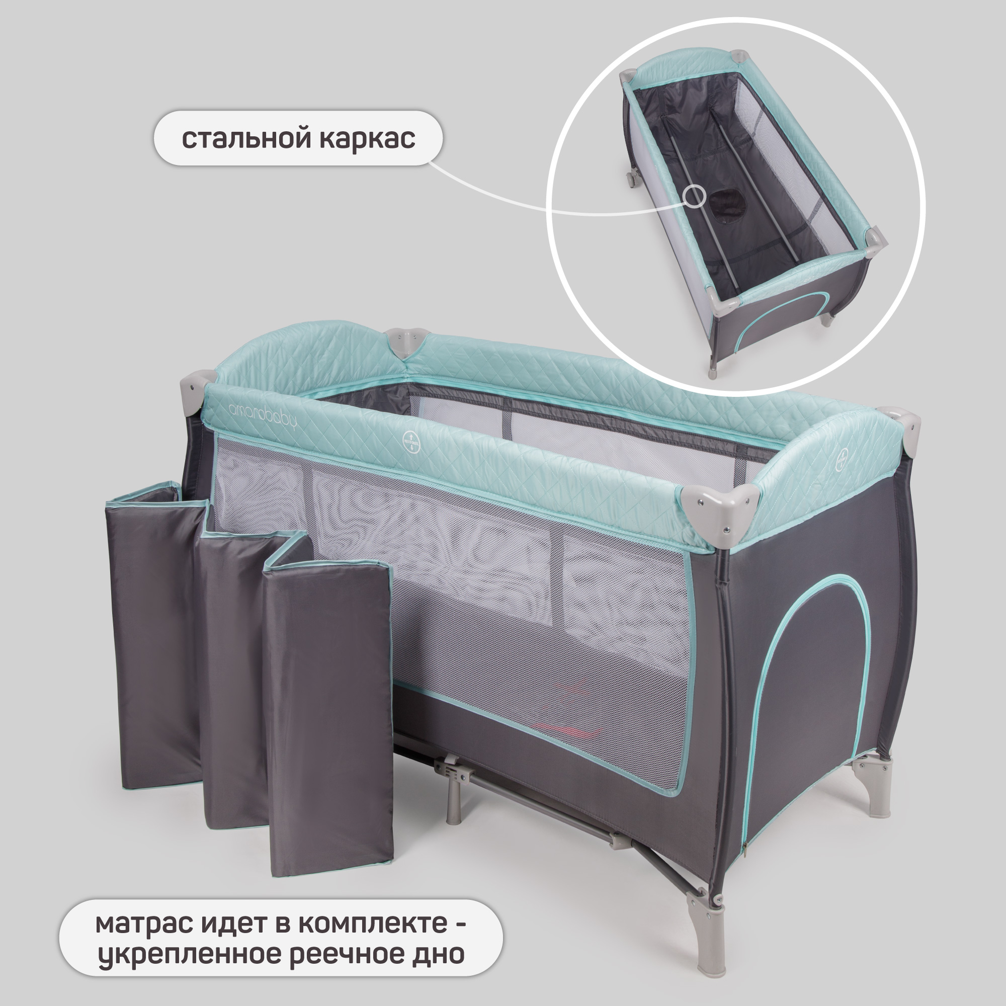 Манеж-кровать AmaroBaby STITCH прямоугольный серый AMARO-26Sti/11 - фото 8