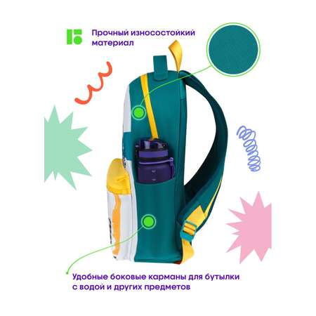 Рюкзак BERLINGO