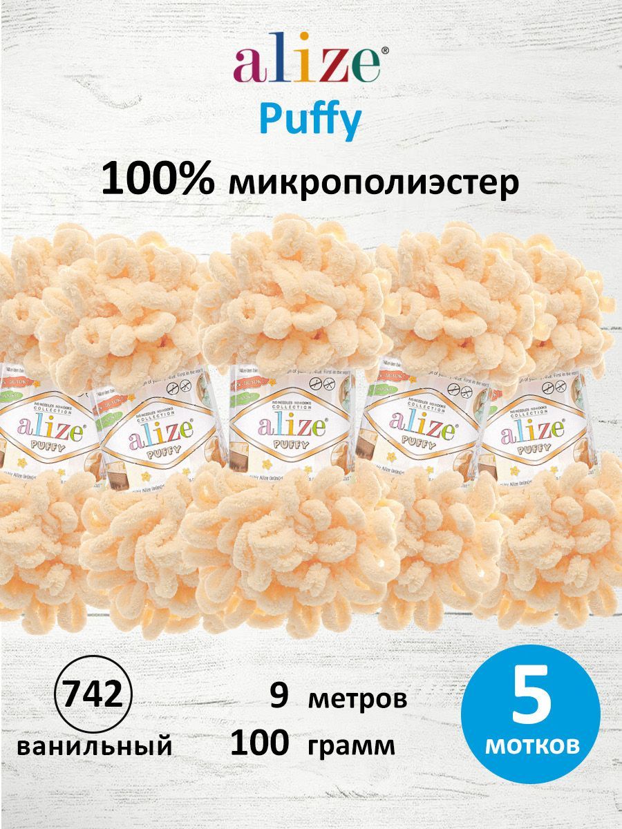 Пряжа для вязания Alize puffy 100 г 9 м микрополиэстер фантазийная плюшевая 742 ванильный 5 мотков - фото 1