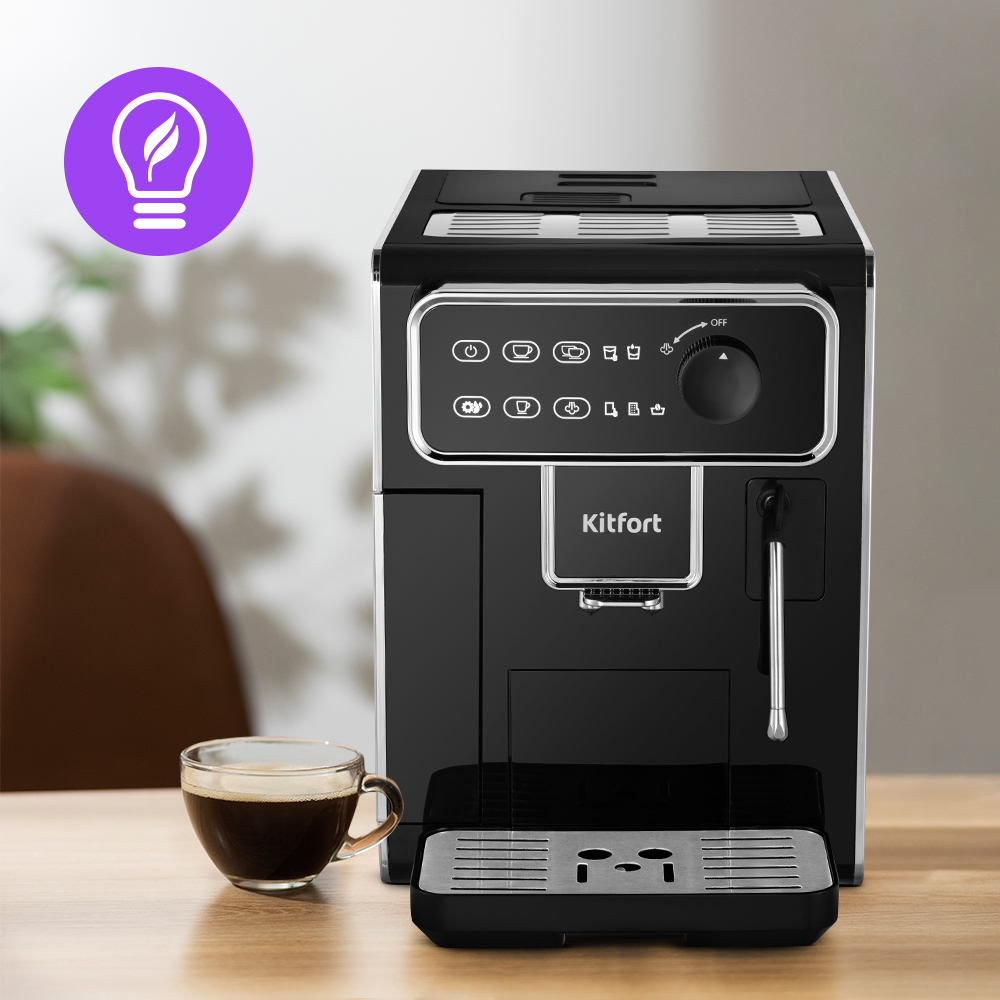 Автоматическая кофемашина KITFORT КТ-7256 - фото 10
