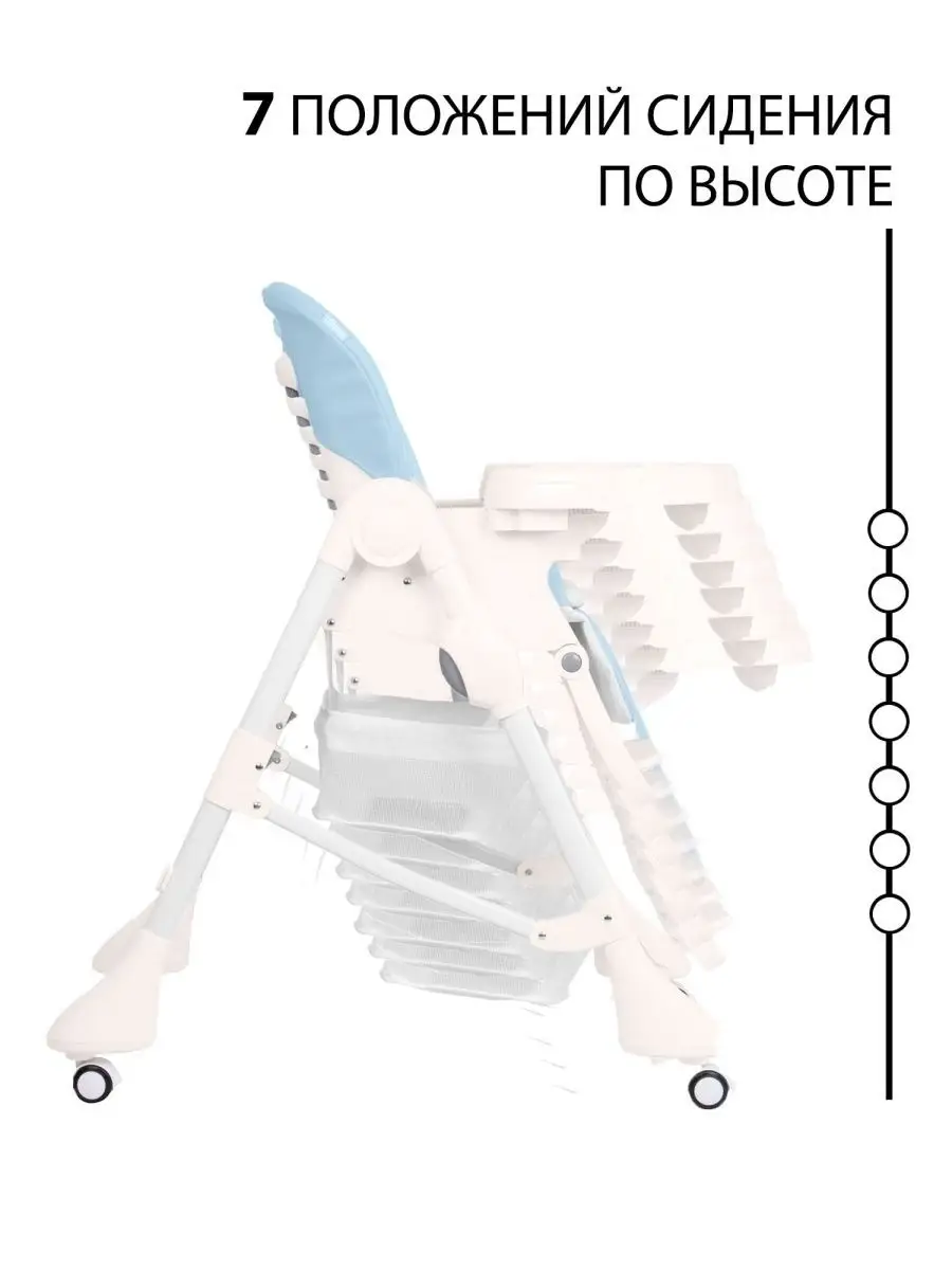 Стульчик для кормления TOMMY New Life голубой - фото 7