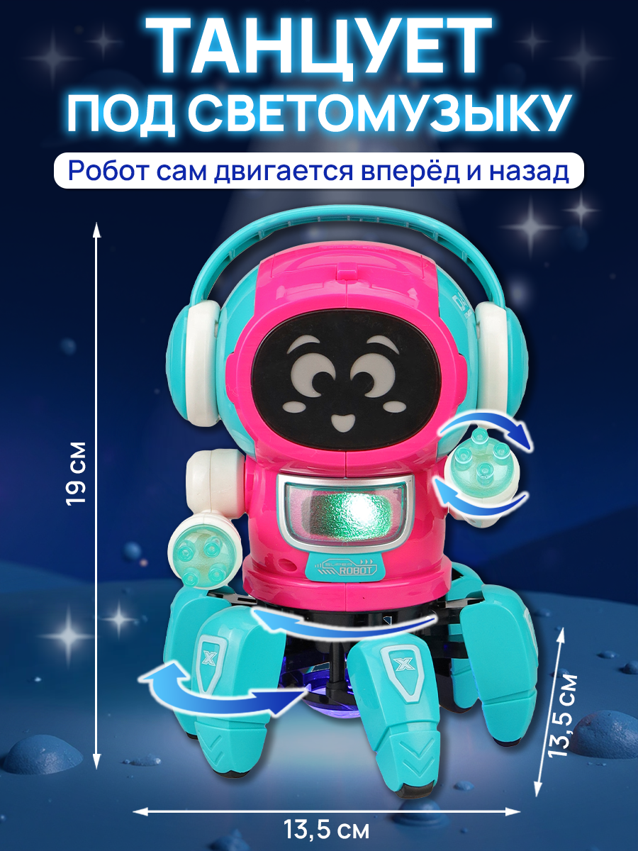 Робот РУ Рыжий кот - фото 2