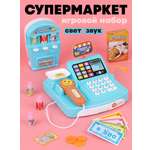 Игрушка Наша Игрушка Супермаркет