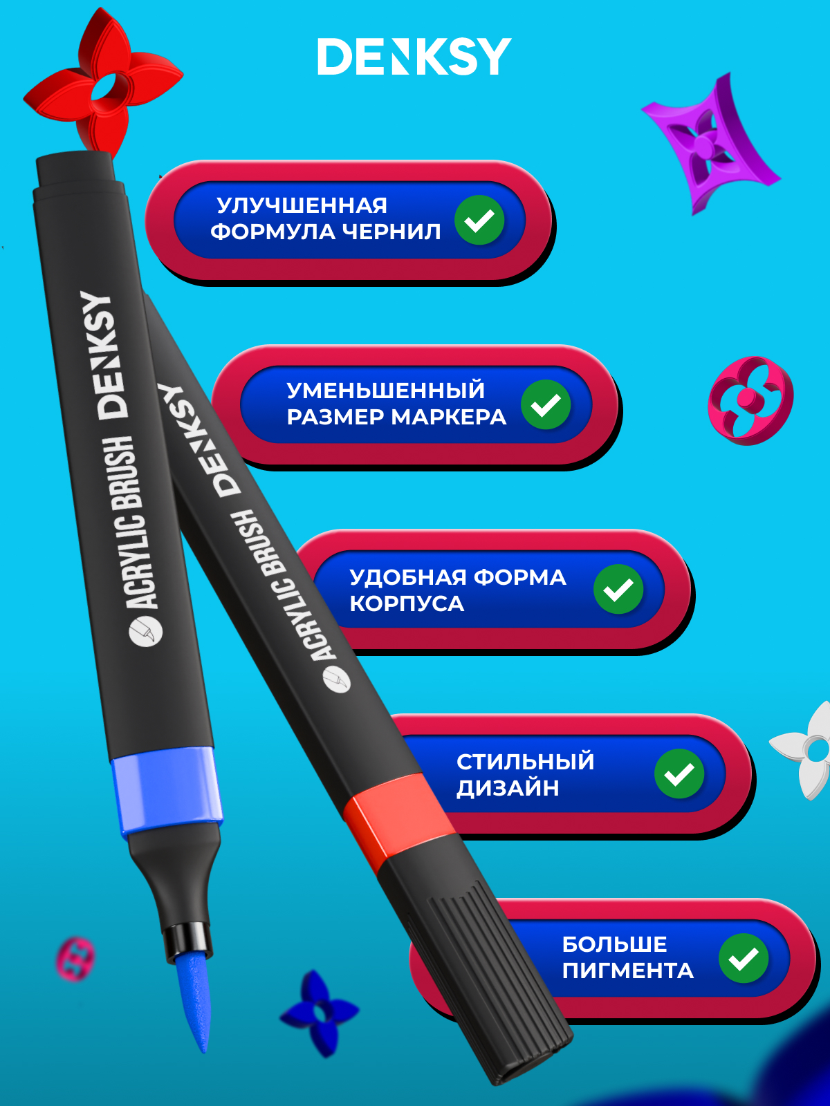Маркеры DENKSY 60 цв. - фото 5