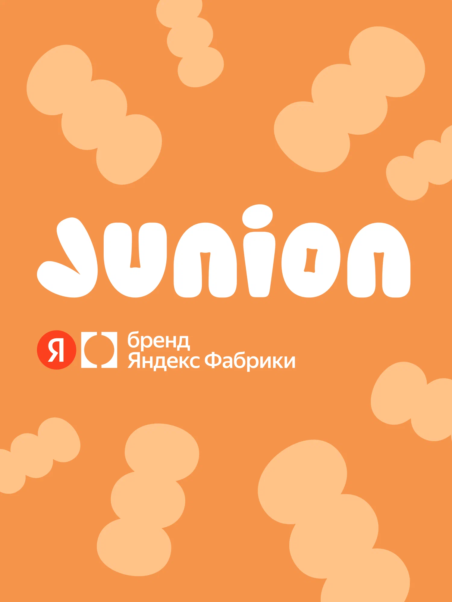 Игрушка Junion Мастерская Винт и Гайка 61 предм. - фото 22