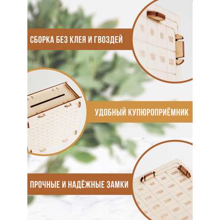 Копилка LAMMYS TOYS деревянная