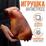 Настольная игра Sima-Land