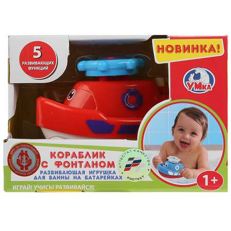Игрушка УМка