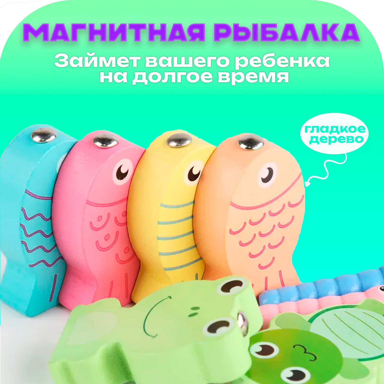 Настольная игра Sima-Land Волшебство - фото 2