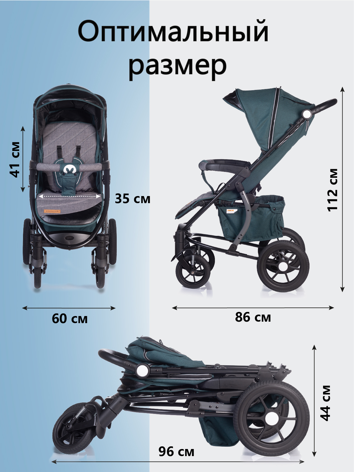 Коляска прогулочная Babyhit Tribute голубой - фото 7