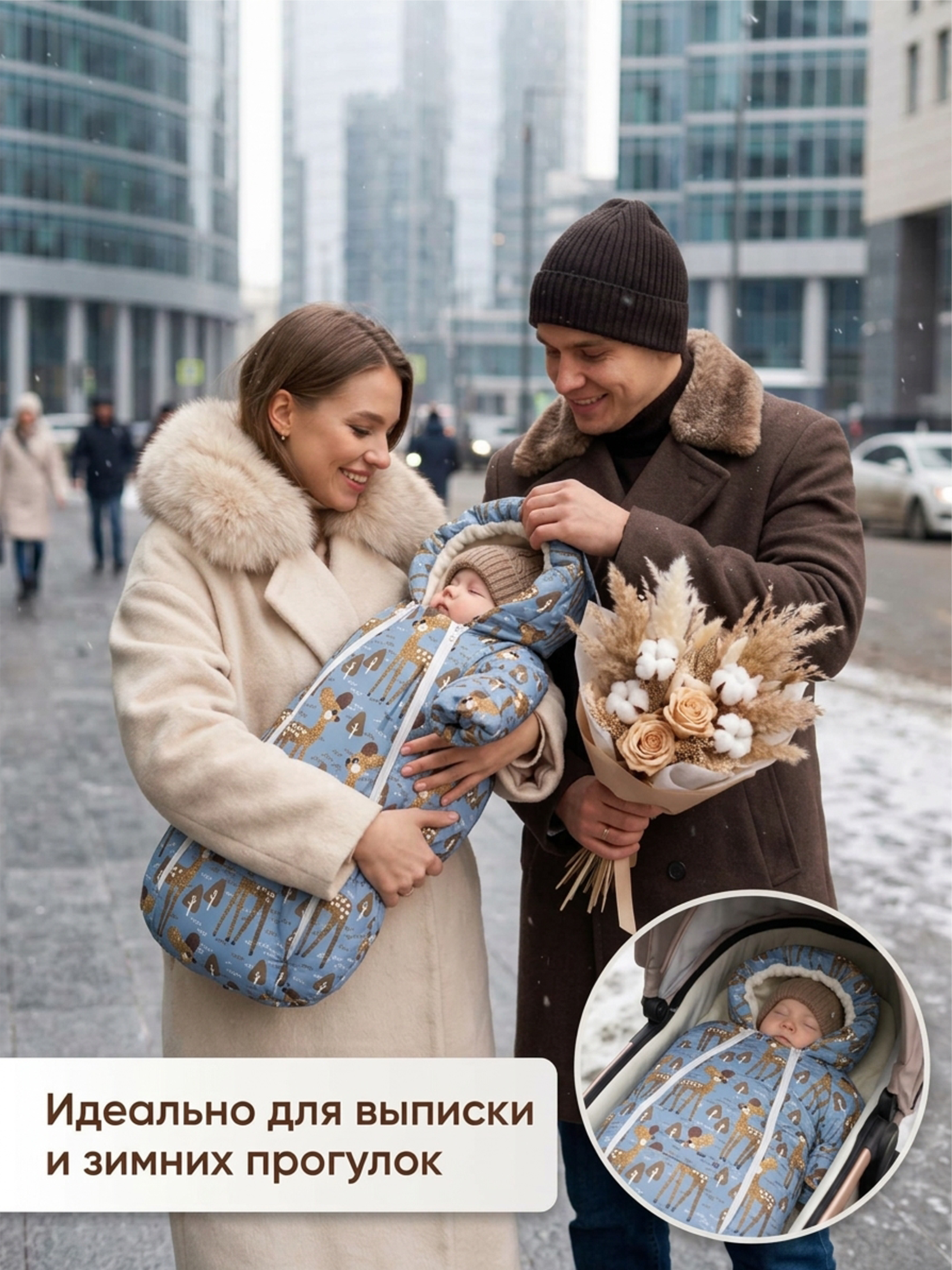 Конверт-комбинезон СОННЫЙ ГНОМИК 934/1 62 - фото 3