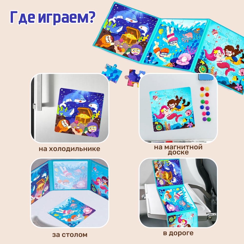 Игрушка TIPTOPOLIS пазл - фото 4
