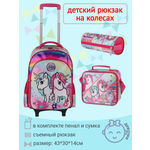 Рюкзак Jasminestar