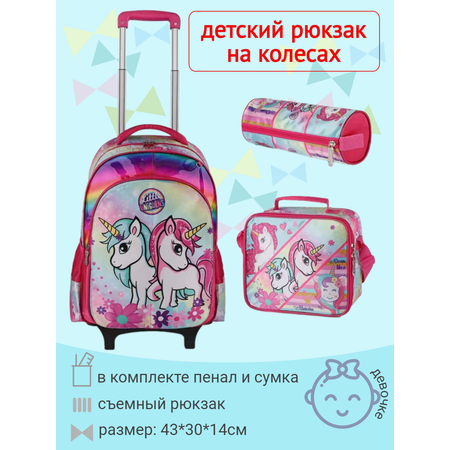 Рюкзак Jasminestar