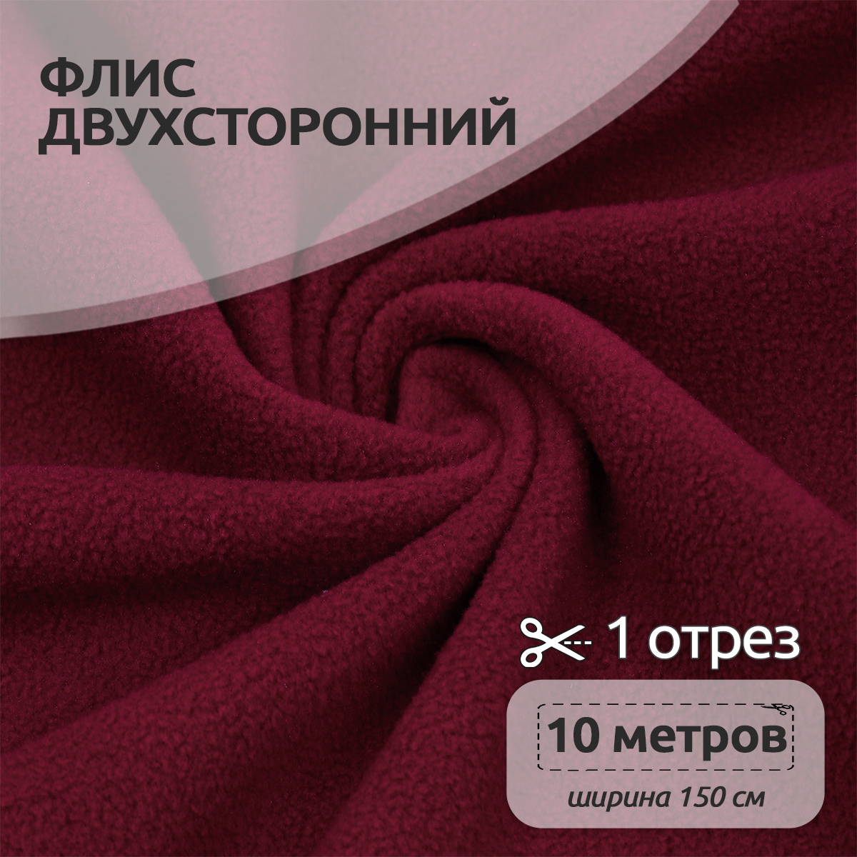 Набор для творчества TBY шитье - фото 1