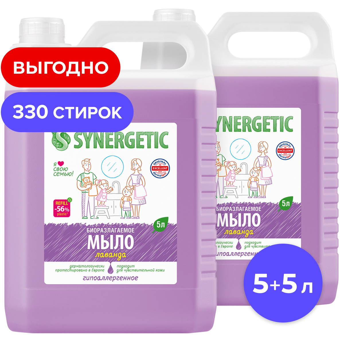 Мыло жидкое Synergetic 2 шт. 5000 мл - фото 1