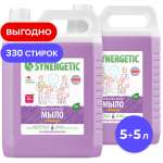 Мыло жидкое Synergetic 2 шт. 5000 мл
