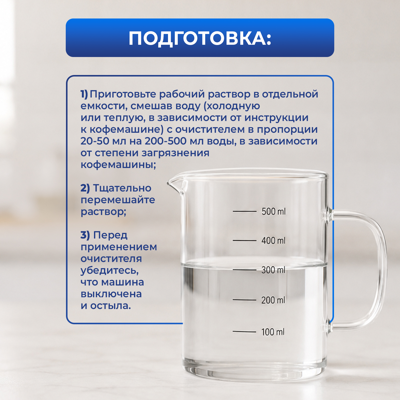 Чистящее средство Generalim молочной системы 1000 мл для кофемашин - фото 5